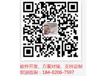 HGH商城復(fù)購分銷模式軟件開發(fā)詳情