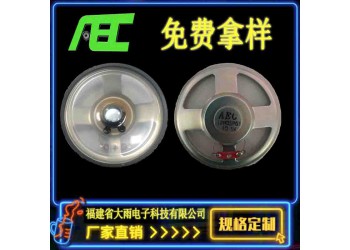 走進金聲電子科技，了解金聲電子科技
