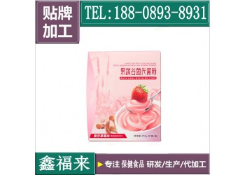 廣東果蔬谷菌代餐粉ODM加工合作廠家