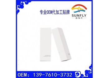 微商小分子肽固體飲料oem代加工生產(chǎn)