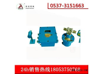 ZP127煤礦井下專用除塵設(shè)備自動灑水降塵裝置廠家