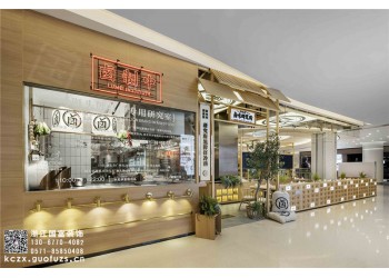 富陽區(qū)快餐廳裝修公司-浙江國富裝飾