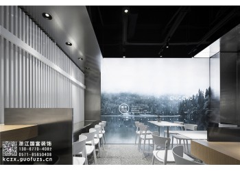 杭州市良渚快餐廳設(shè)計公司-浙江國富裝飾