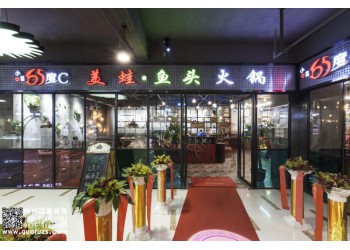 云和縣火鍋店設(shè)計公司-浙江國富裝飾