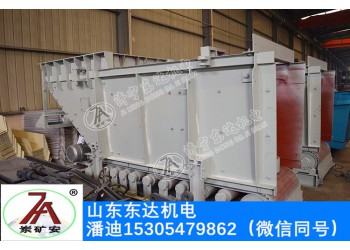 GLD帶式給料機直銷定做,量大從優