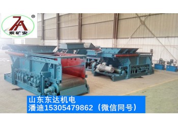 GLD帶式給料機穩定廠家質量優 效率高