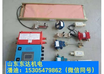 煤礦用帶式輸送機保護(hù)裝置價格低質(zhì)量優(yōu)