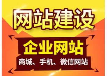 系統軟件、應用軟件、網站開發等 微信網站+微信公眾號