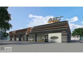 下沙區(qū)250平方汽車美容店設計裝修公司_浙江國富裝飾