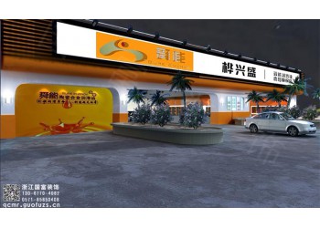 慈溪市650平方汽車美容店裝修設(shè)計公司_浙江國富裝飾