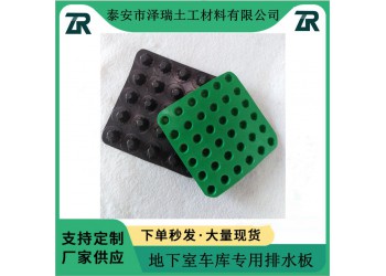 車庫(kù)排水板蕪湖2公分疏水板-無(wú)紡布