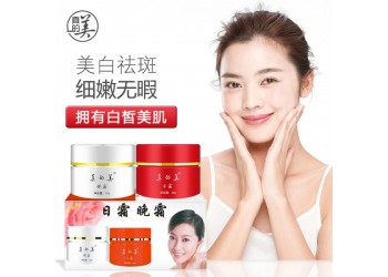 廣州紅白瓶祛斑霜＿廣州真的美化妝品工廠批發(fā)化妝品oem代加工