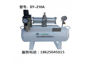 專業研發空氣增壓泵SY-210