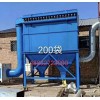 煉鐵廠袋式除塵器廠家-鑫匯環(huán)保