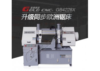 高德數控GB4228X角度帶鋸床 直角斜角一體 多種角度鋸切