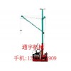 便攜式吊運(yùn)機(jī)安裝-通之宇機(jī)械設(shè)備