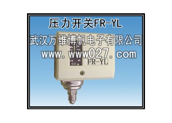 壓力開關 消防用壓力控制器