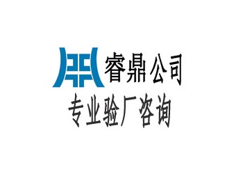 sedex認證牌!睿鼎輔導
