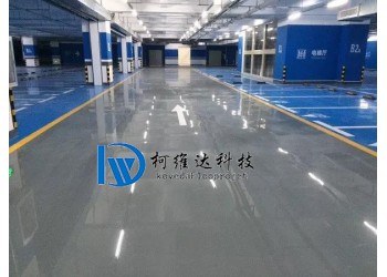 蘇州柯維達,您身邊的工業地坪專家