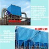 陜西除塵器維修-泊頭慧陽-承接電除塵器改造項(xiàng)目