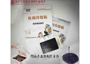 手工熬制黑膏藥貼牌定制代加工生產(chǎn) 山東朱氏藥業(yè)源頭膏藥廠家