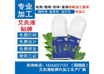 山東朱氏藥業(yè)集團物粹堂冷敷凝膠貼牌加工生產(chǎn)全過程