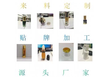 康小丫筋骨冷敷凝膠筋骨貼牌廠家—康小丫精華油液加工生產(chǎn)