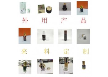 康小丫冷敷凝膠加工貼牌OEM定制生產(chǎn)廠家—山東朱氏藥業(yè)集團