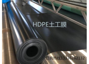 廠家直銷(xiāo)hdpe土工膜 養(yǎng)殖場(chǎng)防滲土工膜 沼氣池土工膜