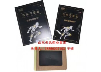 孝果醫(yī)用冷敷貼代加工—孝果冷敷貼OEM貼牌生產(chǎn)廠家