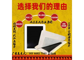 承和堂醫(yī)用冷敷貼代加工貼牌廠家—山東朱氏藥業(yè)集團源頭生產(chǎn)