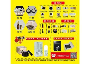 承和堂—孝果—康小丫—物粹堂—醫(yī)用冷敷貼冷敷凝膠貼牌加工廠家
