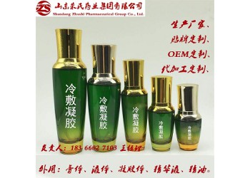 金福家—甄暖—可暖—倚后—筋骨冷敷凝膠調(diào)理液生產(chǎn)貼牌加工廠家