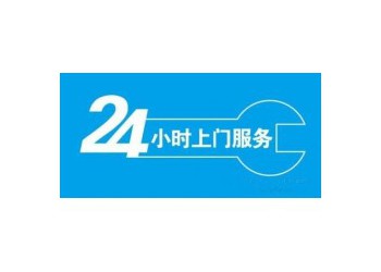 夏普除濕機不除濕常見故障維修{上海各區(qū)統(tǒng)一派單熱線}