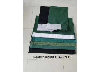 護(hù)坡防護(hù)生態(tài)袋 草籽植生袋 土工管袋 綠色生態(tài)袋