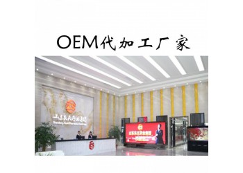 貴州舜耕藥業(yè)有限公司冷敷凝膠醫(yī)用冷敷貼代加工貼牌定制生產(chǎn)廠家