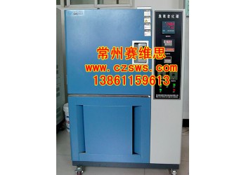 臺州臭氧老化試驗(yàn)箱/玉環(huán)橡膠耐臭氧老化試驗(yàn)箱