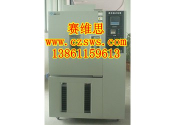 蚌埠高低溫耐寒試驗(yàn)箱/蚌埠高低溫環(huán)境倉
