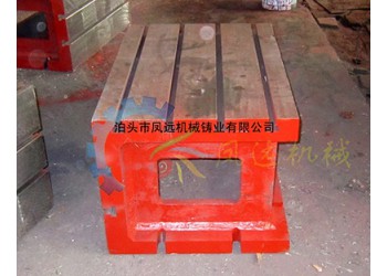 50搖臂鉆床工作臺(tái)--搖臂鉆床工作臺(tái)