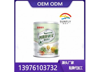 鑫福來(lái)牌營(yíng)養(yǎng)蛋白質(zhì)粉貼牌代加工OEM