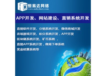 培訓機構APP開發，培訓機構系統免費試用
