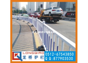 上海車(chē)輛隔離城市護(hù)欄 藍(lán)白色市政道路護(hù)欄 鍍鋅管焊接噴塑