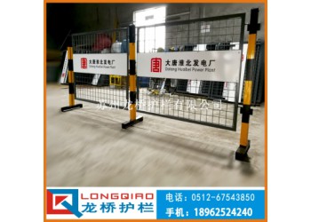 威海活動式車間隔離網(wǎng) 可訂做專屬彩色LOGO 龍橋供應(yīng) 電廠