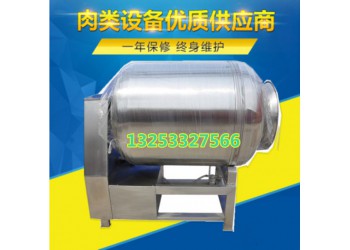 食品專業真空滾揉機生產廠家