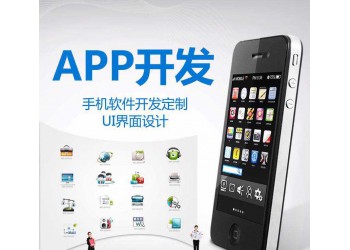 東莞夢幻交友直播，提供技術和服務支持APP二次開發