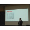 證券從業資格哪家好/青島格物教育