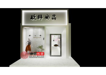 合肥小型服裝店裝修設計，服裝店精致又省錢的裝修技巧