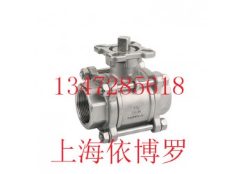 上海依博羅防火型三片式高平臺(tái)球閥
