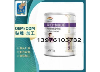 鑫福來牌藍帽蛋白質粉貼牌代加工