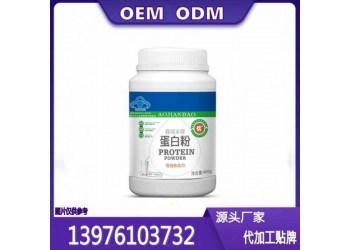 無糖蛋白質粉OEM貼牌定制加工